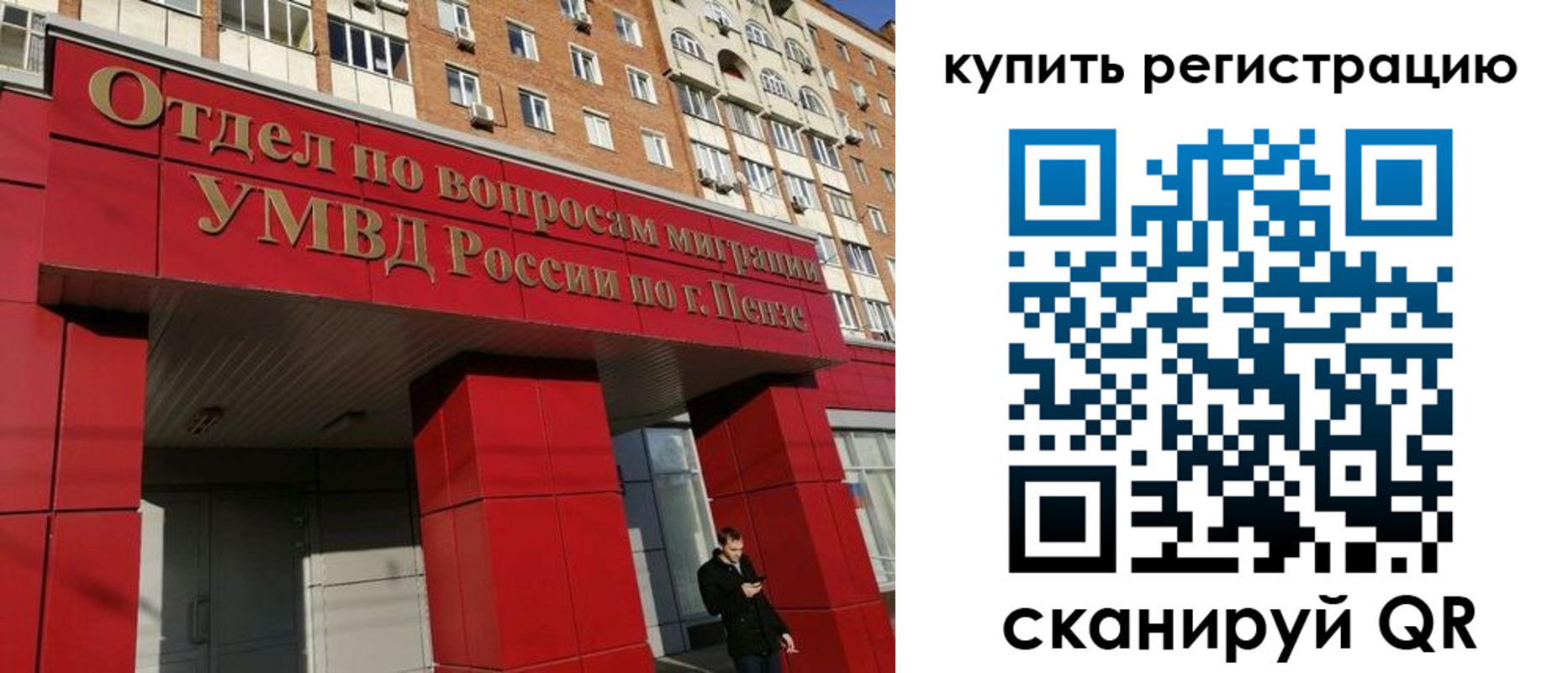 временная регистрация в Серпухове