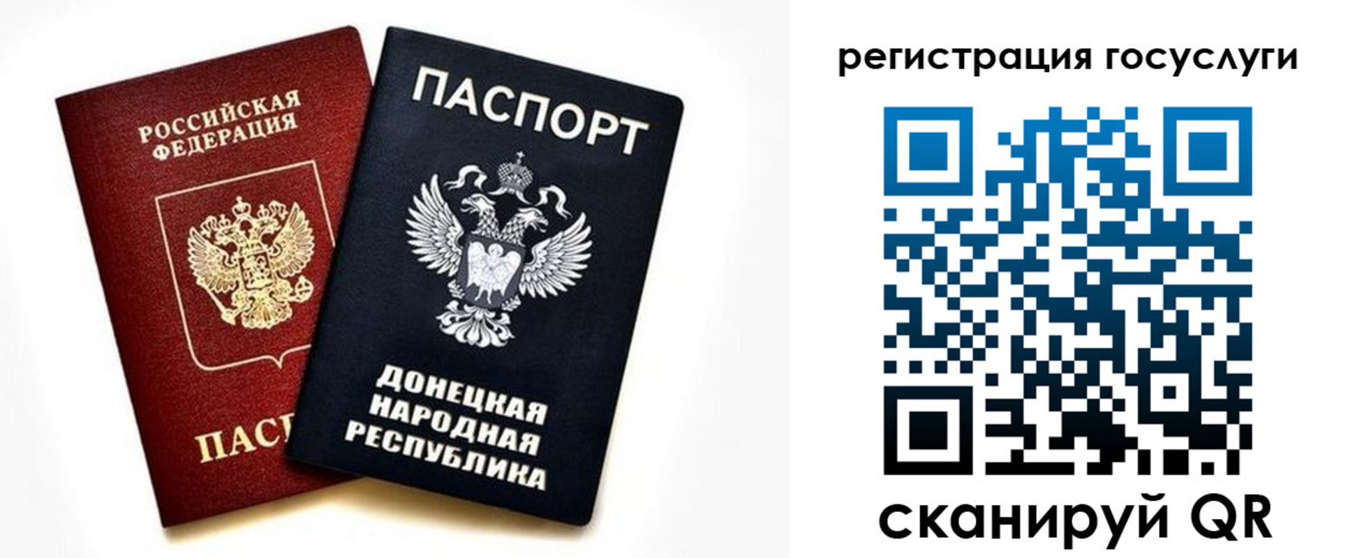 прописка для школы в Серпухове