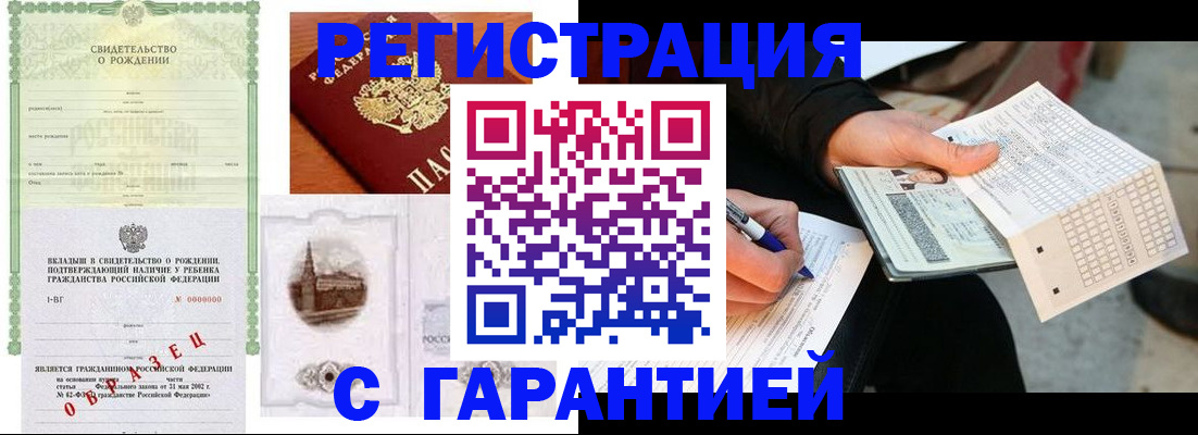 регистрация для дет. сада в Серпухове