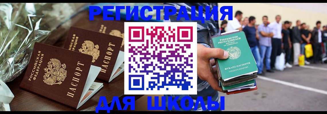 прописка от собственника в Серпухове